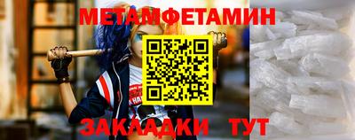 мдма Ипатово
