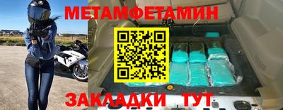 мдма Ипатово