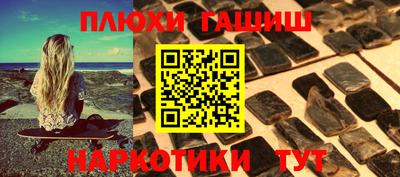 бутик Ирбит