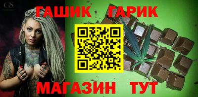 бутик Ирбит