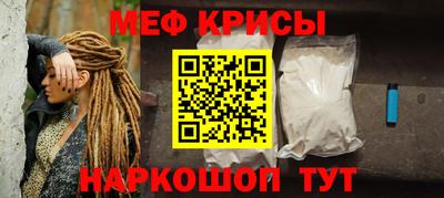 мдма Ипатово