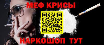 мдма Ипатово