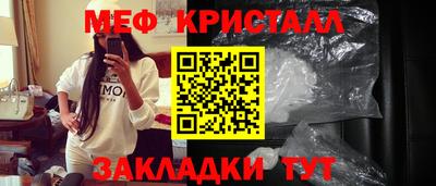 бутик Ирбит