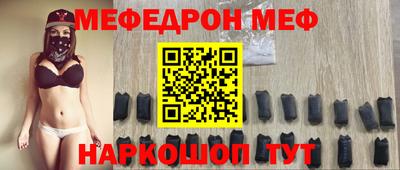 бутик Ирбит