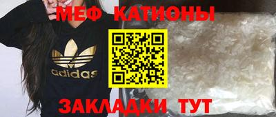 мдма Ипатово