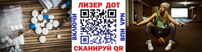 Лсд 25 экстази ecstasy Ставрополь