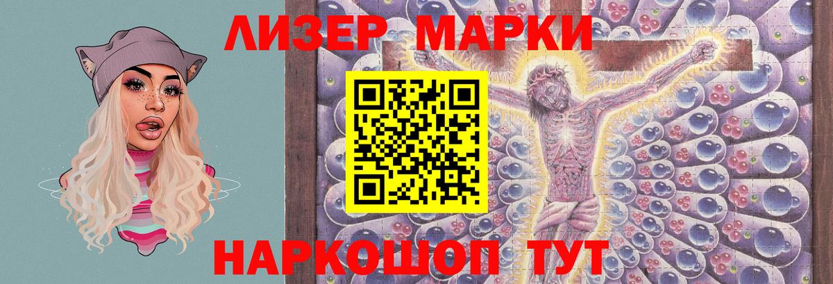 Лсд 25 экстази ecstasy  Вход с VPN  Ставрополь 