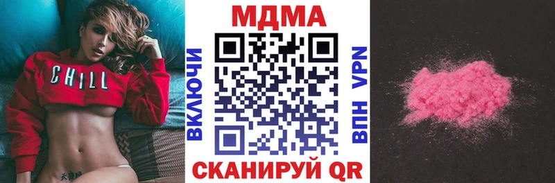 hydra зеркало  Ставрополь  МДМА VHQ 
