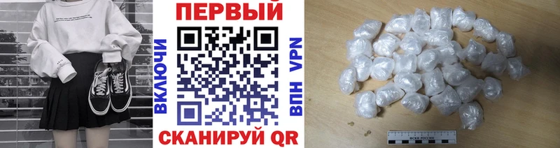 где можно купить   Ставрополь  МЕТАМФЕТАМИН кристалл 