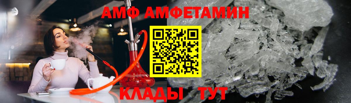 Ставрополь  МЕТАМФЕТАМИН Methamphetamine  МЕТАМФЕТАМИН Methamphetamine  Вход с VPN 