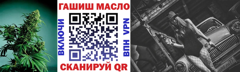 ТГК THC oil  KRAKEN вход  Ставрополь  сколько стоит 