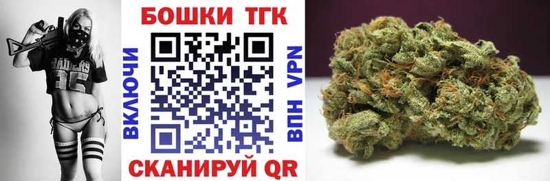 дарнет шоп  Ставрополь  МАРИХУАНА Bruce Banner 