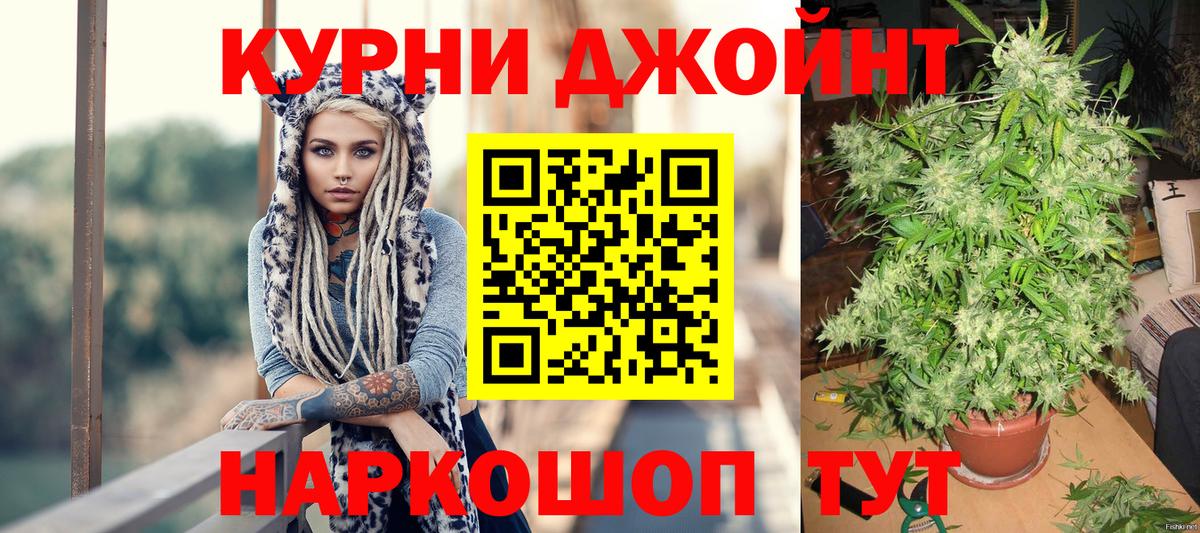 Марихуана Ставрополь